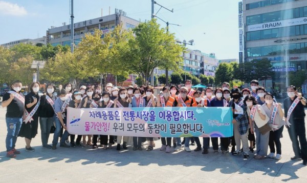 13.안산시, 추석명절 대비 물가안정 캠페인 실시.jpg