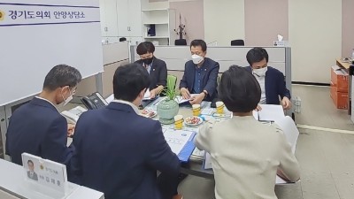 문형근 의원, 김성수의원, 이채명의원 경기신용보증재단 안양지점관계자들과의 정담회