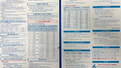 용인특례시, 수도요금 고지서 더 간편하고 쉬워졌다