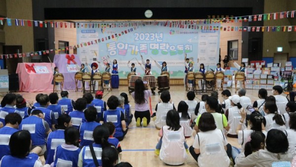 (광명4-2)광명시는 하안종합사회복지관 주관으로 지난 3일 가림초등학교 체육관에서 「2023년 통일 가족 명랑 운동회」를 개최했다.jpg
