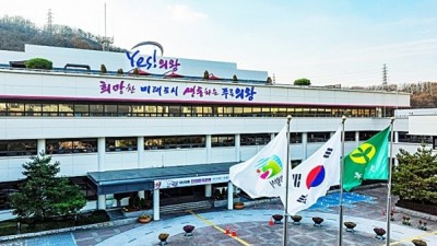 의왕시, 청년 취업사진 촬영비 지원