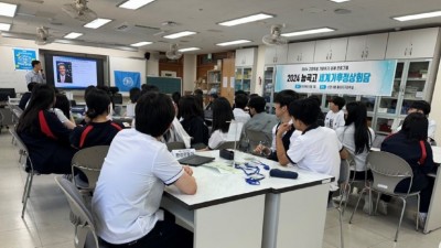 경기도미래세대재단, 세계 기후변화 토론회 ‘기후정상회담’ 참가단체 모집