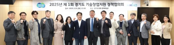 기술창업지원정책협의회+(1).jpg