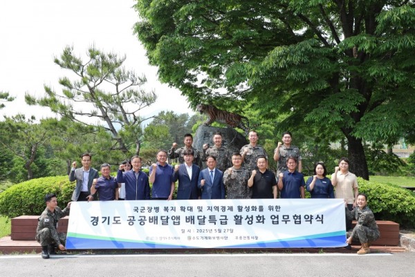 가평군－맹호부대+3자+업무협약+체결+(1).jpg