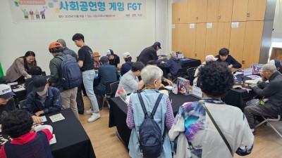 경기도, 노인ㆍ장애인 위한 ‘사회공헌형 게임’ 제작 지원