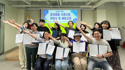 안양시공익활동지원센터, 변화를 만드는 공익활동 지원사업 약정식 개최