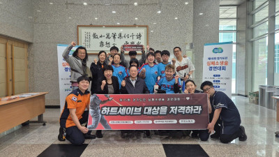 제15회 경기도민 심폐소생술 경연대회, 안양시장애인자립생활센터 하트세이브 팀 최우수상 쾌거